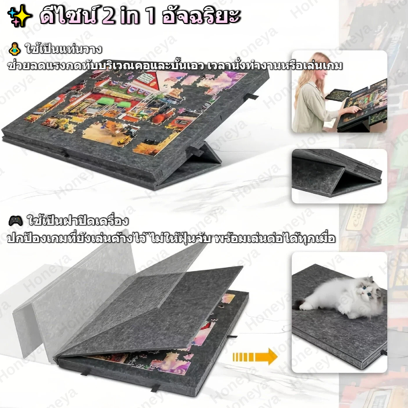แผ่นรองจิ๊กซอว์ 2-in-1 พับได้สะดวก เก็บได้1000ชิ้น แก้ปัญหาเก็บจิ๊กซอว์ ตัวต่อ 🚚จัดส่งจากไทย🚚TZR รูปที่ 2