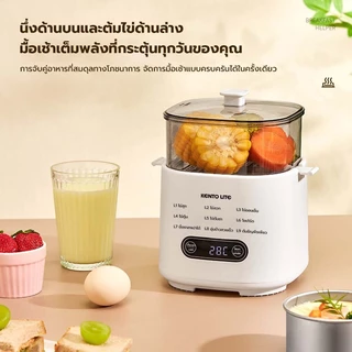 เครื่องต้มไข่เอนกประสงค์ Kento Lite มี 9 โหมด ตั้งเวลาได้ 24 ชั่วโมง ใช้หน้าจอสัมผัส รับประกัน 1 ปี จัดส่งรวดเร็ว