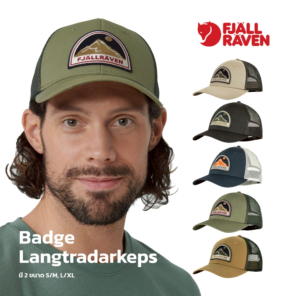 หมวกแก็ป Fjallraven Badge Langtradarkeps