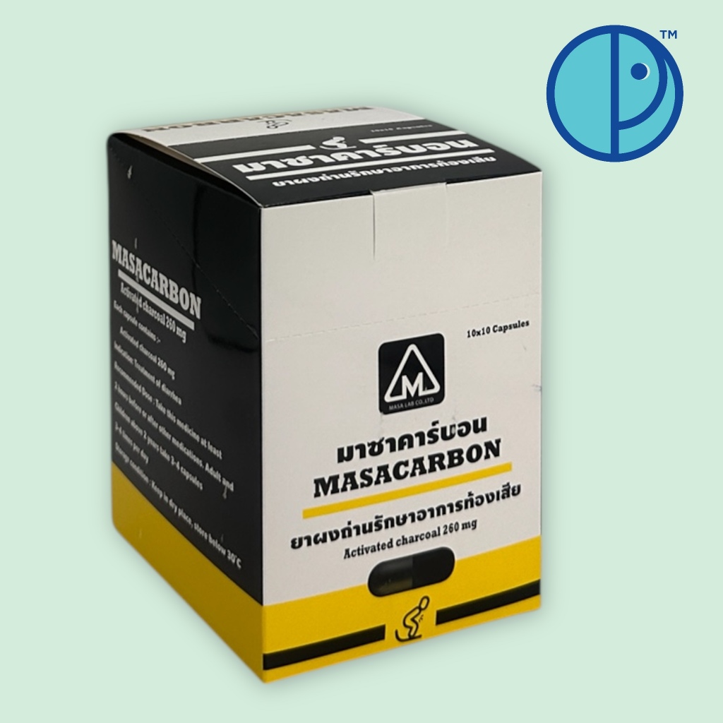 มาซาคาร์บอน Masacarbon ยาผงถ่านรักษาอาการท้องเสีย (ขนาดบรรจุ 10 x 10 Capsules)
