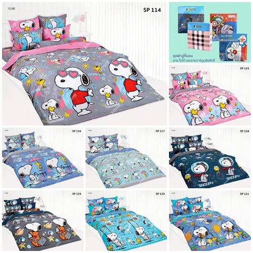 ผ้าปูที่นอน TOTO 3.5 5 6 ฟุต ไม่รวมผ้านวม ลายสนูปี้ Snoopy SP108 SP109 SP110 SP111 SP112 SP113 SP114 SP115 SP116 SP121