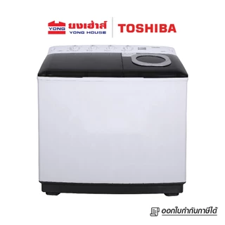 TOSHIBA เครื่องซักผ้า 2 ถัง 10 kg. รุ่น VH-Q110MT เครื่องซักผ้าสองถัง Twin Tub