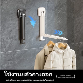 ราวตากผ้าแบบติดผนังดูดสุญญากาศ ราวตากผ้าพับได้สำหรับใช้ในบ้าน ไม่ต้องเจาะรูสำหรับระเบียง ยืดหดได้ พับได้ และพกพาสะดวก