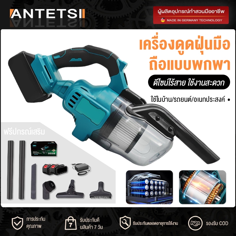 ⭐รับประกัน 10 ปี⭐เครื่องดูดฝุ่นไร้สาย พลังดูดซุปเปอร์ 5in1 เครื่องดูดฝุ่นในรถยนต์ภายในบ้าน แบบพกพา เตียง เครื่องดูดฝุ่น
