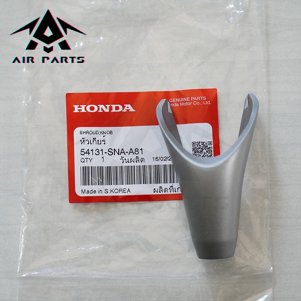 (แท้ศูนย์)ตัวครอบก้านเกียร์ HONDA CIVIC FD ปี06-11 รหัสแท้.54131-SNA-A81