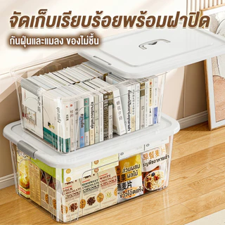 กล่องเก็บของ กล่องพลาสติก 60/80/100/300 ลิตร มีล้อ สีโปร่งใส ใช้เก็บของ เก็บเสื้อผ้า แบบอเนกประสงค์