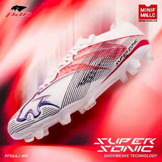 รองเท้าสตั๊ด PAN รุ่น SUPER SONIC 2025 SELECT รองเท้าฟุตบอล …