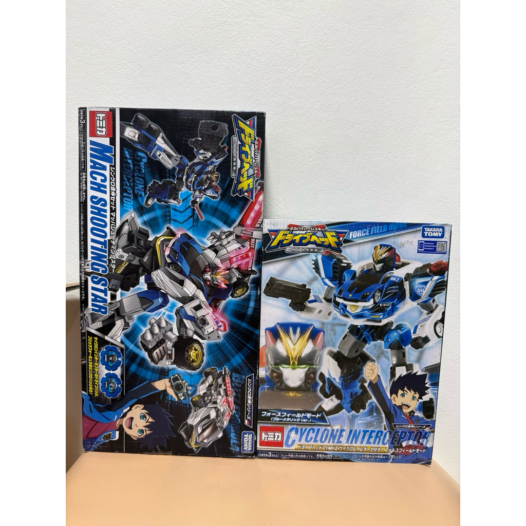 Tomica Hyper Rescue Blue