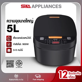 หม้อหุงข้าวอัจฉริยะขนาด 5 ลิตร