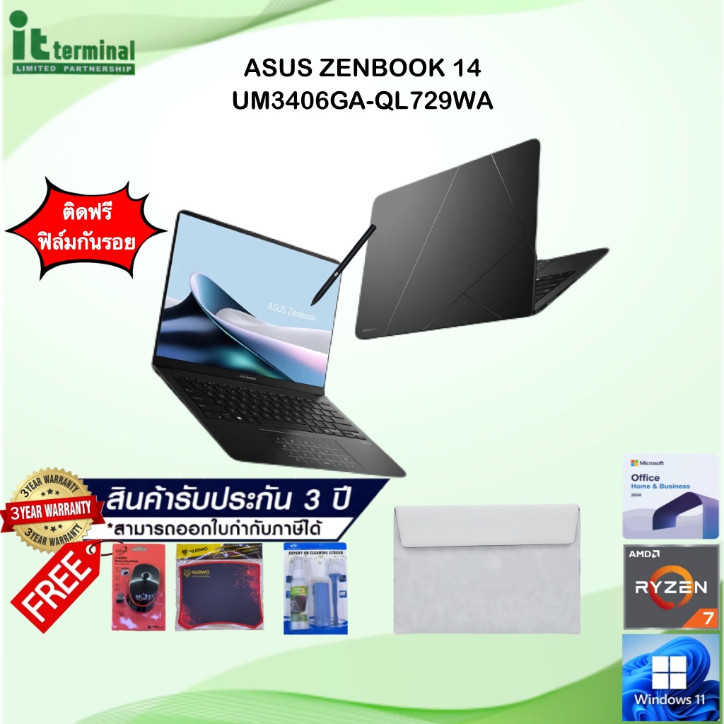 NOTEBOOK (โน้ตบุ๊ค) ASUS ZENBOOK 14 UM3406GA-QL729WA