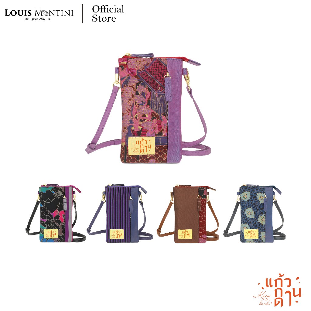 [Clearance sale] Louis Montini (KaewKanDa) กระเป๋าใส่โทรศัพท์ผ้าไหมไทย กระเป๋าสะพายข้างผ้าไหมไทย  KKD04