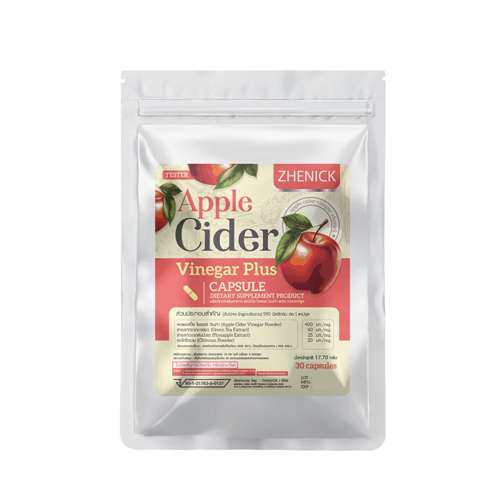 แอปเปิ้ลไซเดอร์แม่นิก  Apple Cider vinegar 1 ซอง 30 แคปซูล