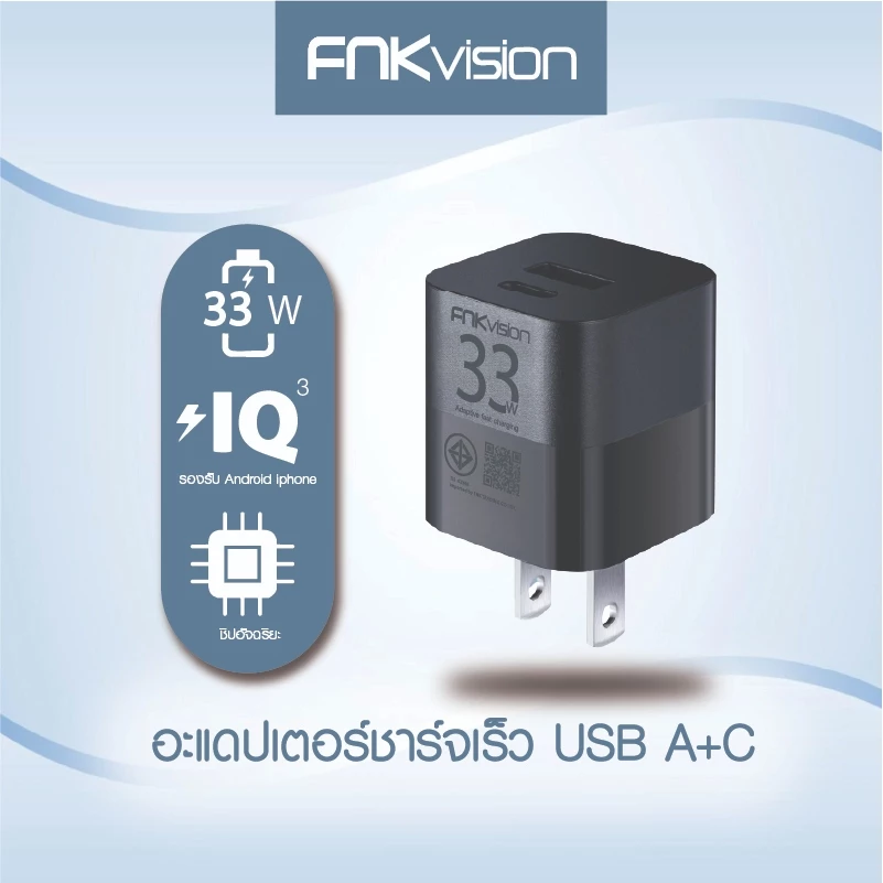 FNKvision18W 20W 33WUSB-C/USB-A 2/3 พอร์ต Charger Nexode GaN Fast Charger USB-C Power Adapter สําหรับ iPhone 17 Pro Max