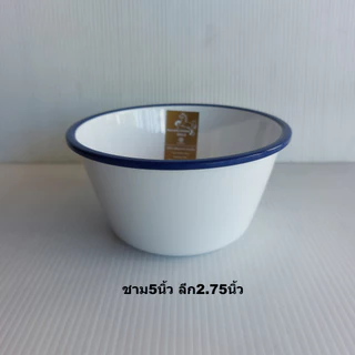 ชามเมลามีนขอบสีน้ำเงินทรงเรทโทรเนื้อหนา หลายแบบหลายขนาด