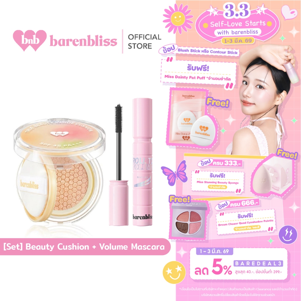 bnb barenbliss Set True Beauty Inside Cushion15g. + Mascara