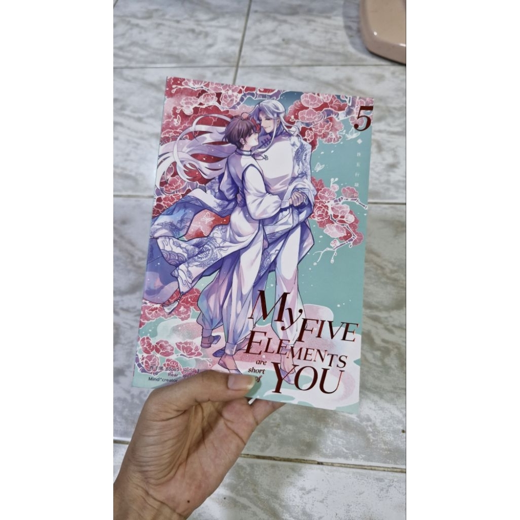 my five elements are short of you เล่ม 5 สภาพอ่าน