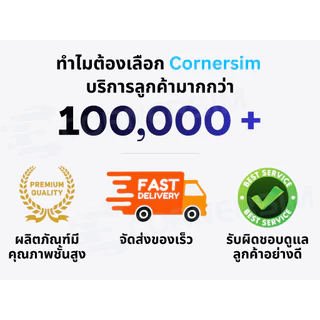 eSIM Vietnam อีซิมเวียดนาม Viettel เน็ต 4G/5G วันละ 5GB นาน 7/15/30 วัน