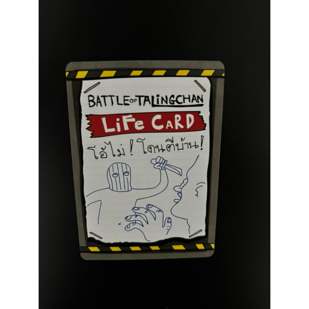 BT 08 | Battle of Talingchan Life Card