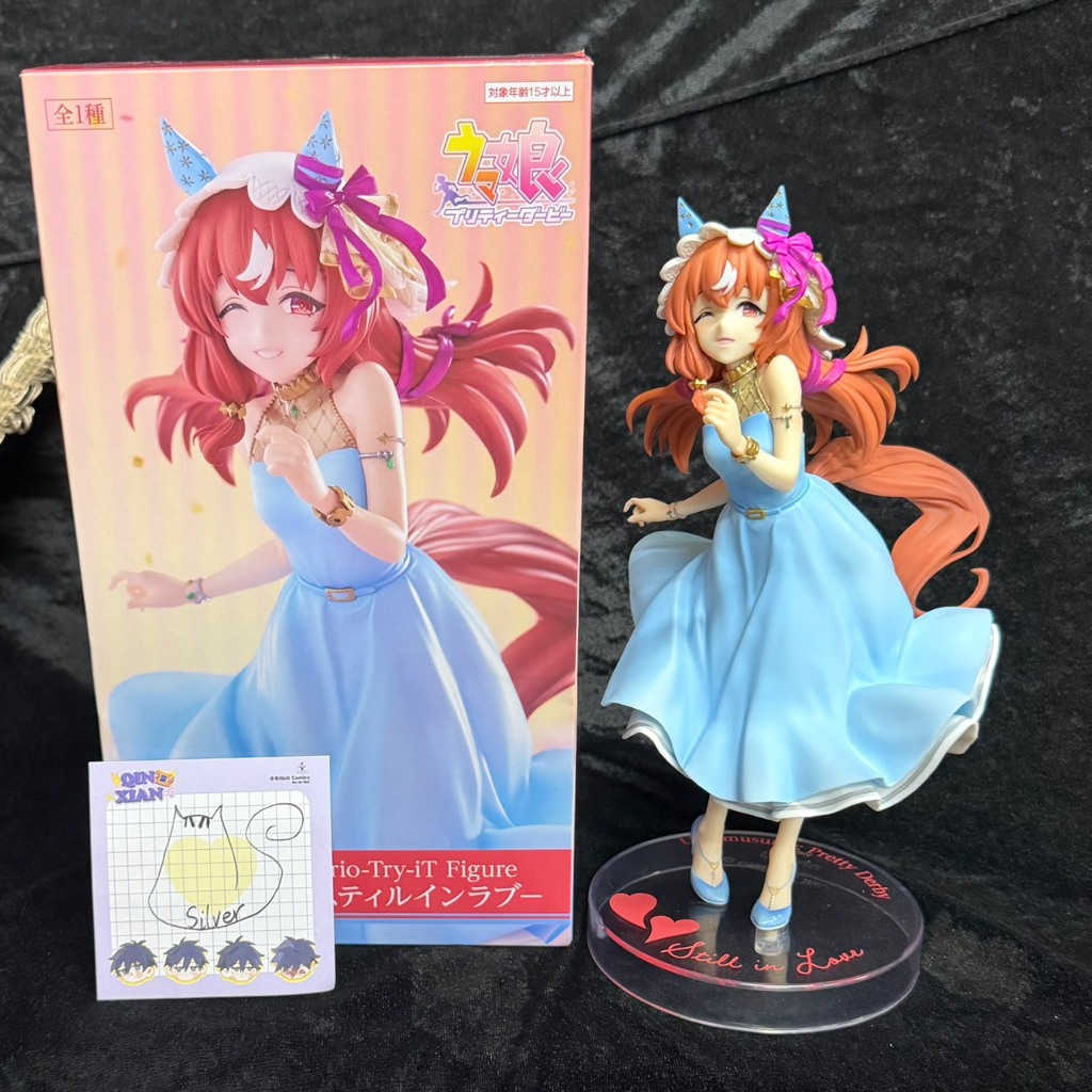 (มือสอง)ฟิกเกอร์Still in Love - Umamusume