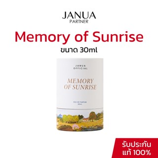 Memory of Sunrise น้ำหอมผู้หญิง แจนยัวร์ Janua ขนาด30ml.
