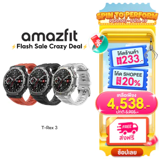 [Hot Item] Amazfit T-Rex 3 48mm GPS นำทาง ดาวเทียม 6 ดวง กันน้ำ 10ATM ใช้ได้อุณหภูมิ -30 องศา