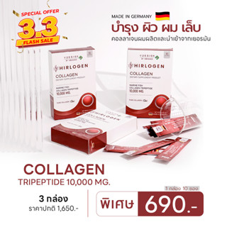 🚚ส่งฟรี !! Vdesign Collagen คอลลาเจนเพื่อเส้นผม และผิวใสลดริ…