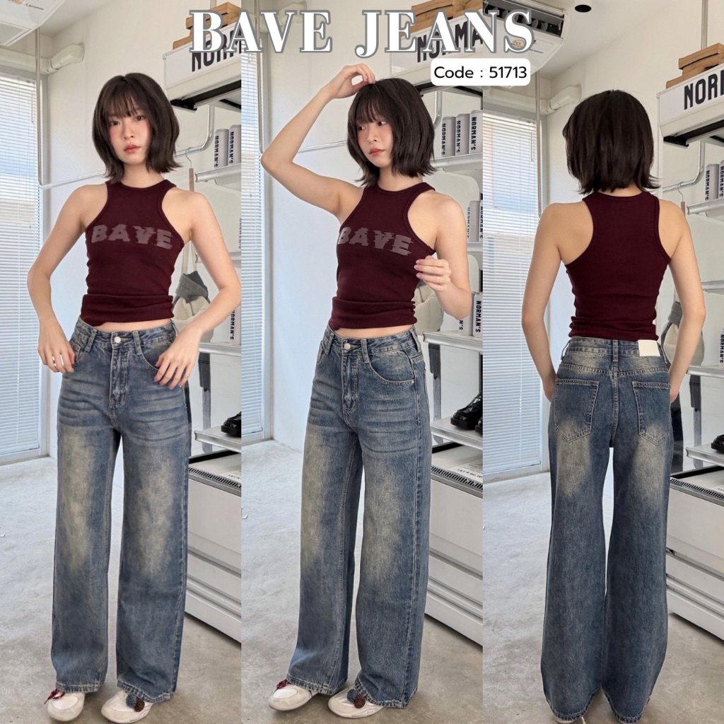 BAVE JEANS กางเกงยีนส์ขากระบอกเฟดสีสวย ผ้าไม่ยืด ผ้าพรีเมี่ยม Code 51713