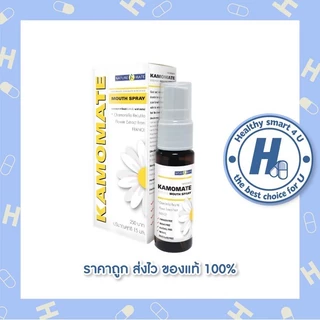 Veldent Mouth Spray เวลเดนท์ เมาท์ สเปรย์ (มีส่วนผสมของ Propolis ) (สูตรออริจินัล / สูตร กระชายขาว
