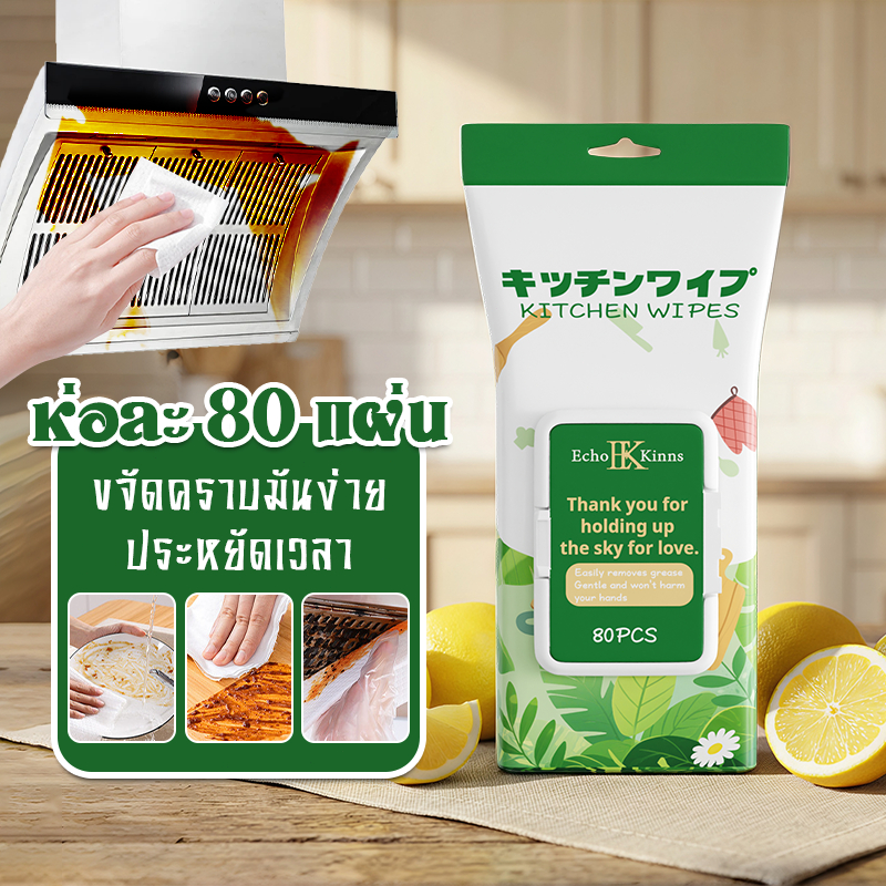 ⭐ฟองทำความสะอาดขจัดคราบมัน 2in1 สูตรน้ำยาล้างจานเข้มข้น กลิ่นเลมอนหอมสดชื่น ทำความสะอาดล้ำลึก หมดจดทันที พร้อมส่ง