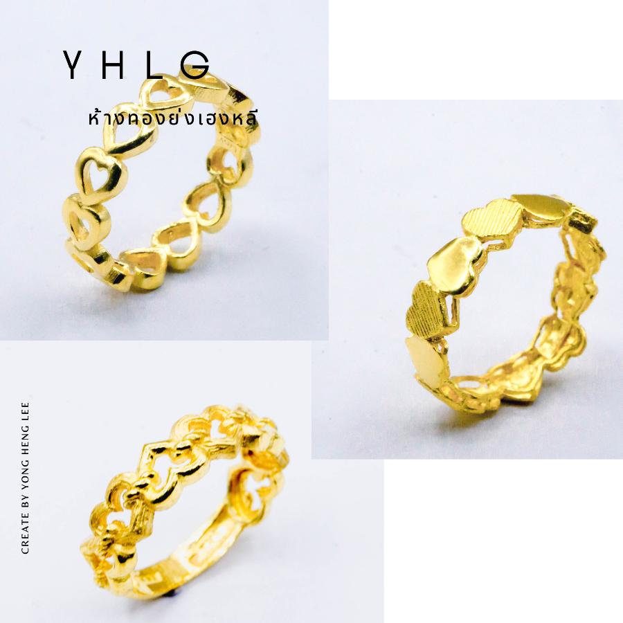 YHLG แหวนทองแท้ตัน ลายหัวใจ น้ำหนักหนึ่งสลึง – โปรปัง