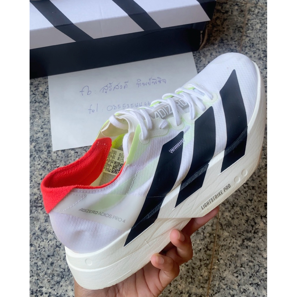 adidas adizero adios Pro 4 (OG)