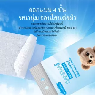 ทิชชู่ BANPHAI GB/T 20808 กระดาษทิชชู่ดึงลิ้นชัก 4 ห่อใหญ่ คุ้มมาก สำหรับบ้าน ร้านค้า ออฟฟิศ 4 ชั้น 1360 แผ่น