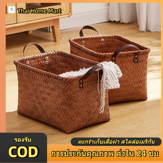 ตะกร้าหวาย ล้างทําความสะอาดได้ ไม่ขึ้นรา ตะกร้าเก็บของขนาดใหญ่ กล่องเก็บเสื้อผ้า ตะกร้าเก็บขนมและของเล่น อเมริกัน เรโทร