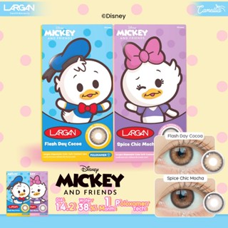 LARGAN รุ่น Disney Collection - Donald duck & Daisy ลิขสิทธิ…