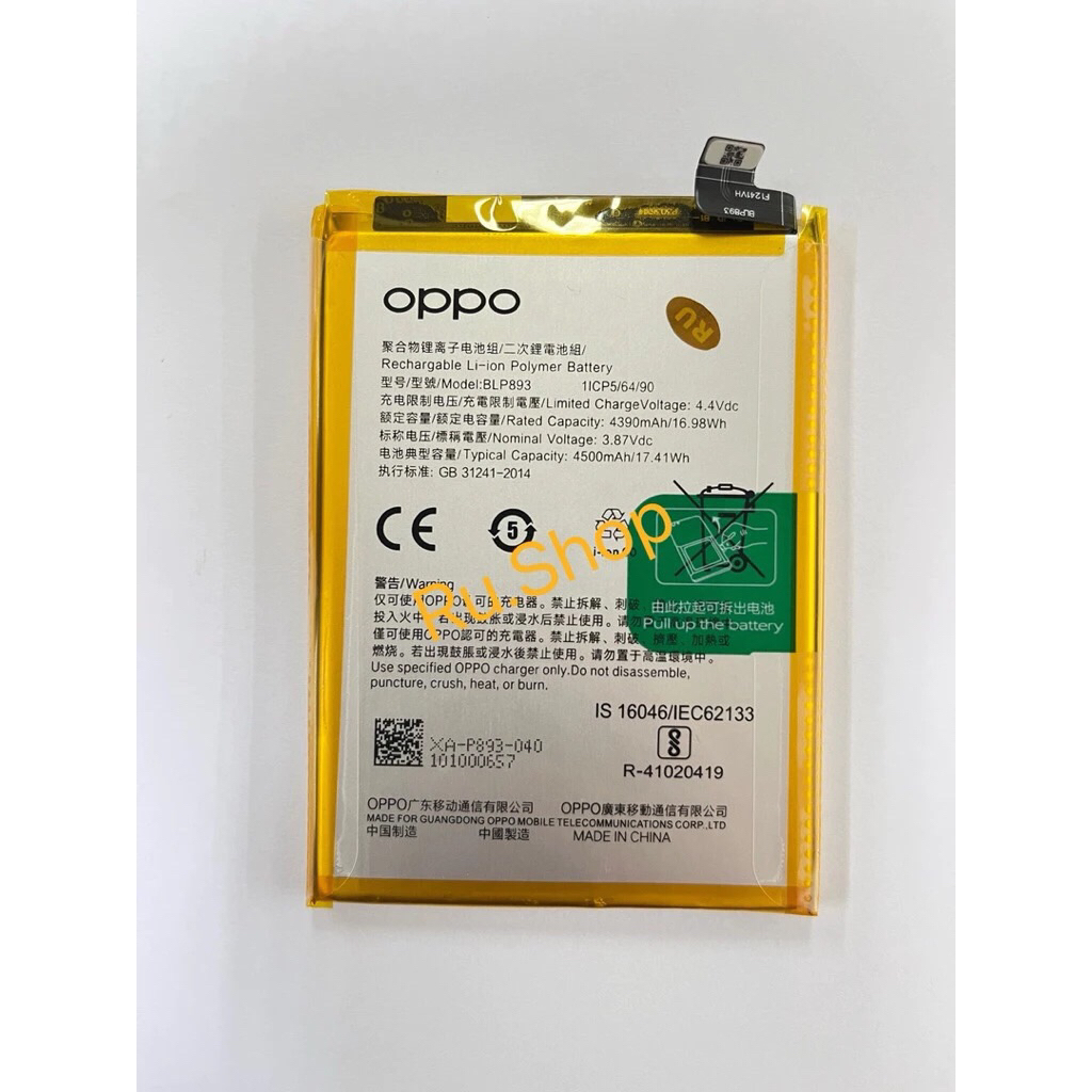 ☘️ แบตเตอรี่ ใช้สำหรับ OPPO Reno 7 แบตเตอรี่ BLP-893Battery BLP893