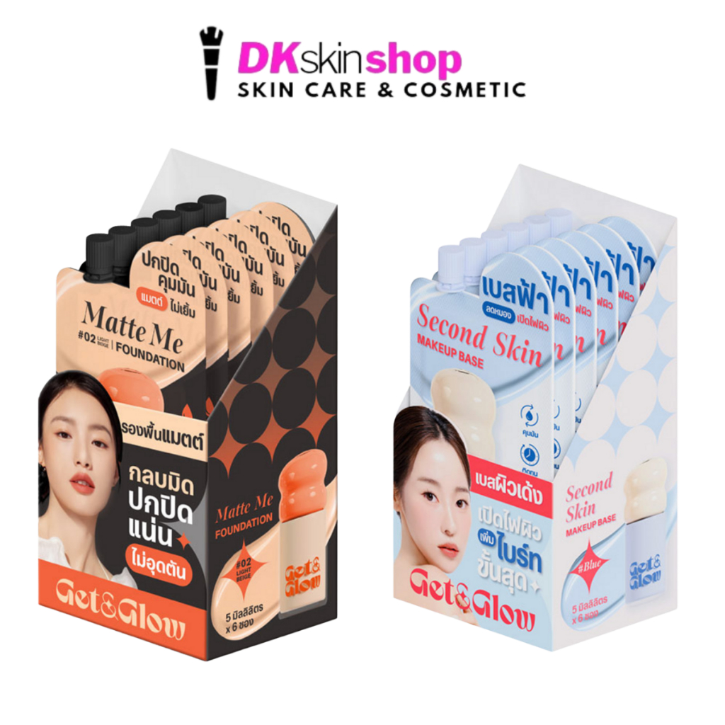 เก็ตแอนด์โกลว์ ครีมซอง [ยกกล่อง/6ซอง] รองพื้น แมตต์ #02ไลท์ เบจ/เบสฟ้า GET&GLOW (5ml. x 6 ซอง)
