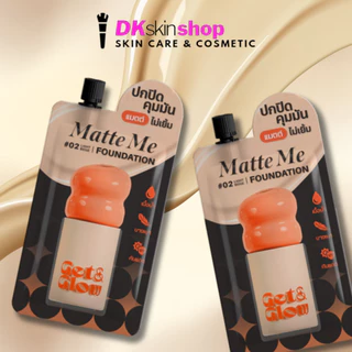 เก็ตแอนด์โกลว์ ครีมซอง [1 ซอง] รองพื้น แมตต์ #02ไลท์ เบจ/เบสฟ้า GET&GLOW (5ml.)