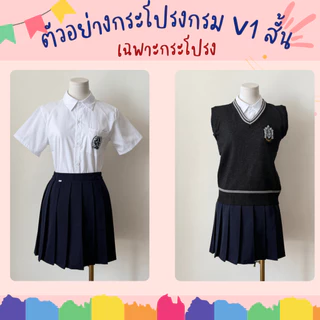 พร้อมส่งจากไทย กระโปรงนักเรียน สีกรม ดำ เทา แฟชั่น กระโปรงเทนนิส สวมคู่ชุดญี่ปุ่น นักเรียนไทย