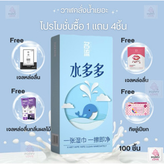 พร้อมส่ง ถุงยางอนามัย วาฬคลั่ง น้ำเยอะ ลื่น สูตรล้นซอง ขนาด5…