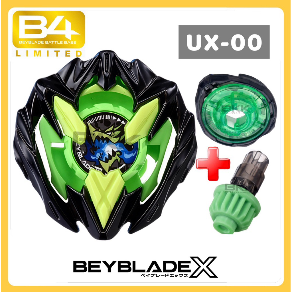 [ ของแท้ พร้อมส่ง ] เขียว ดำ เขียว TAKARA TOMY BEYBLADE X | UX-00 DRAN BUSTER 1-60A BEY PARK EXCLUSI