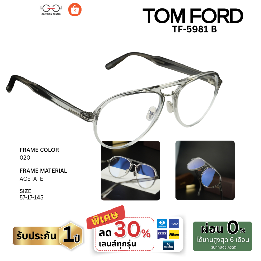 Tomford รุ่น TF5981 B