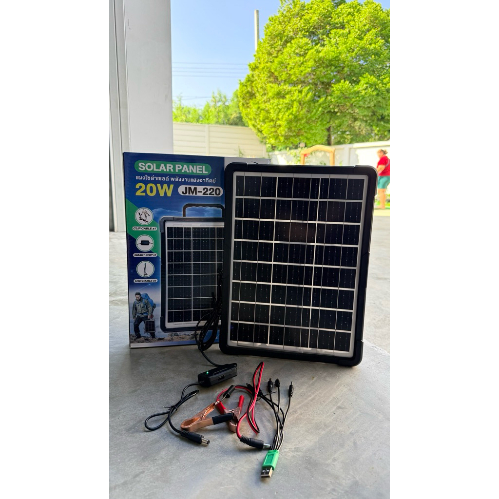 แผงโซล่าเซลล์ ยี่ห้อ HLX รุ่น HL-210/ JM-220/ HL-235และ HL-255 ประหยัดพลังงาน พร้อมสาย USB ราคา ถูกที่สุด ดีลบีเคเค
