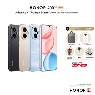HONOR 400 5G (12-256/512GB) สมาร์ทโฟนกล้อง 200MP กล้องหลัก A…