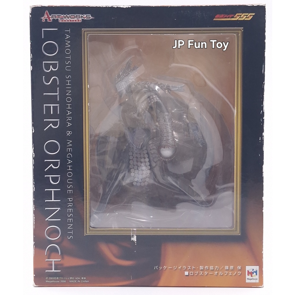 MegaHouse Art Works Monsters Kamen Rider 555 (Faiz) Lobster Orphnoch มดแดง มาร์คไรเดอร์