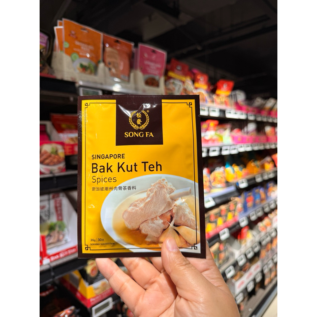 เครื่องเทศซุปบักกุดเต๋ บักกุดเต๋ บักกุดเต๋สิงคโปร์ ซงฟาบักกุดเต๋ Song Fa Singapore Bak Kut Teh