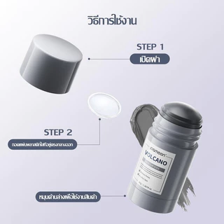 JASMEEN Mugwort สิวเคลย์มาส์กสติ๊ก ทำความสะอาดล้ำลึก ป้องกันสิว มาส์กโคลนทำความสะอาดอย่างอ่อนโยน 40g