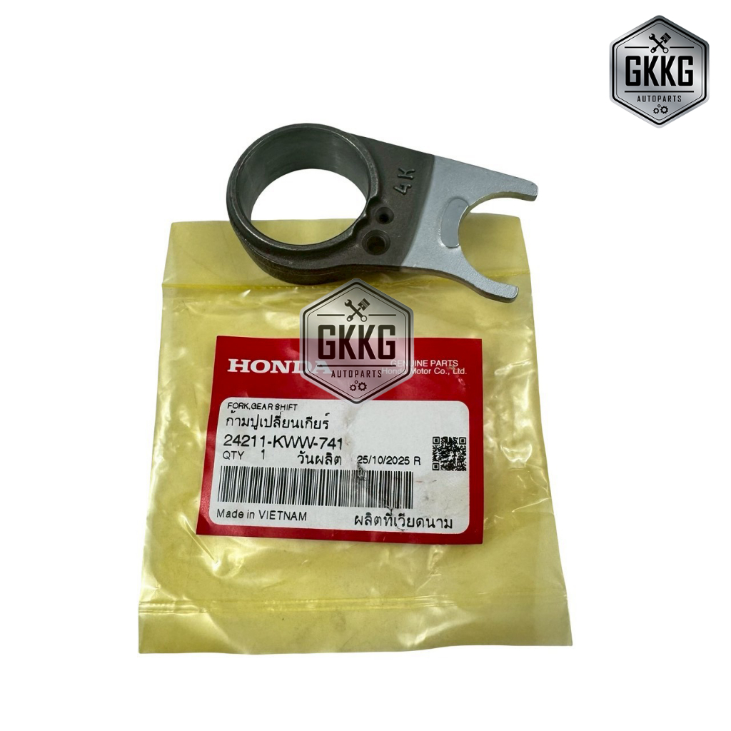 ก้ามปูเปลี่ยนเกียร์ แท้ศูนย์ HONDA WAVE110i SUPER CUB (2011-2020) รหัสสินค้า 24211-KWW-741 ราคา ถูกที่สุด ดีลบีเคเค