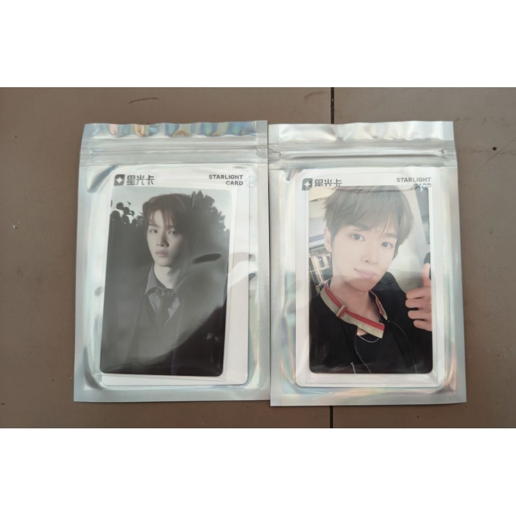 rize qqmusic set ซองชาน