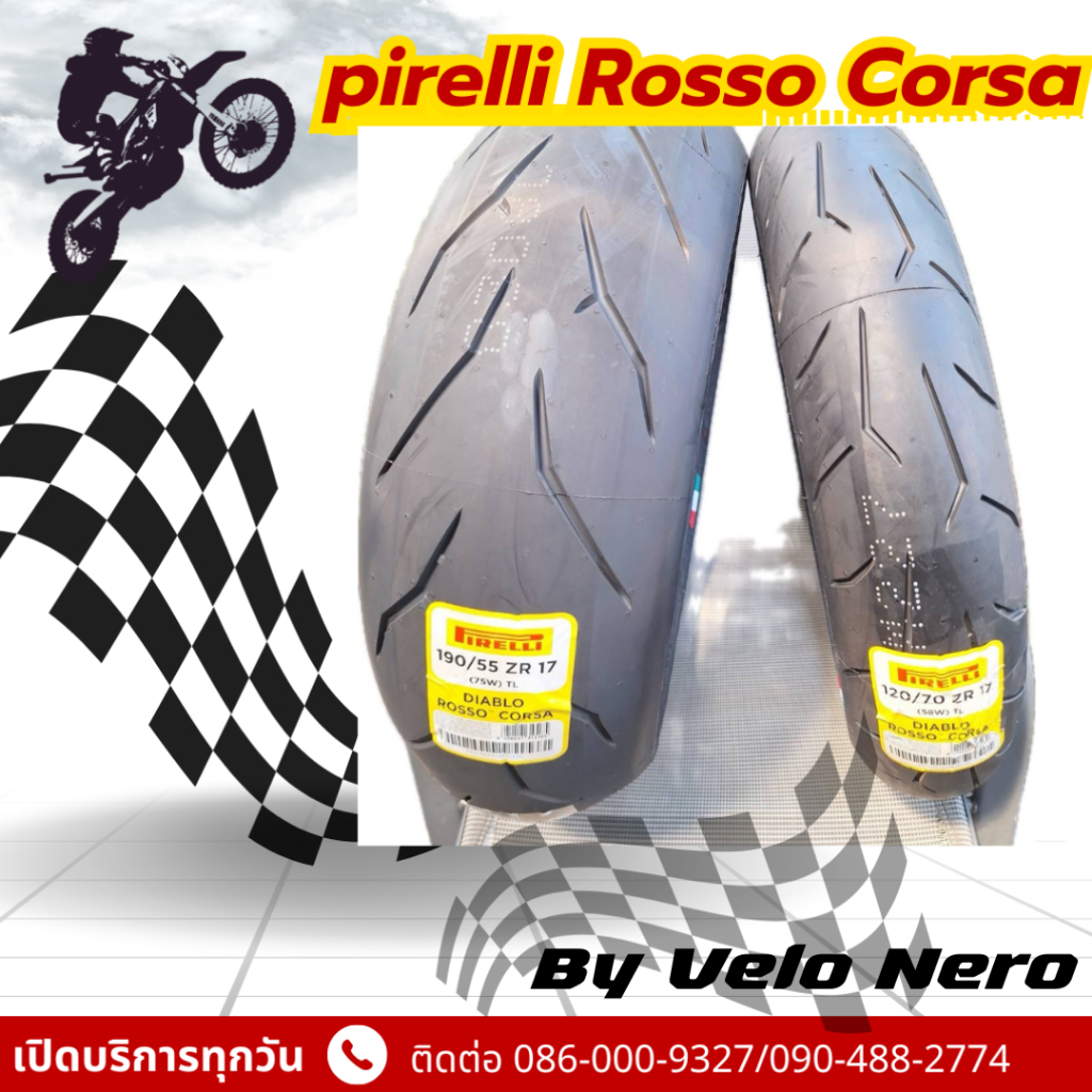 Pirelli Rosso Corsa.