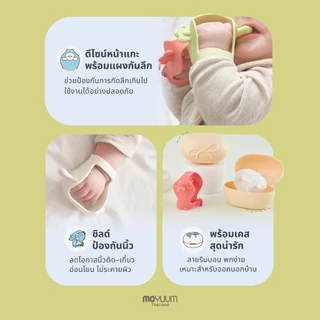 MOYUUM ยางกัดใส่ข้อมือ ทรง Sheep เลือกสีได้